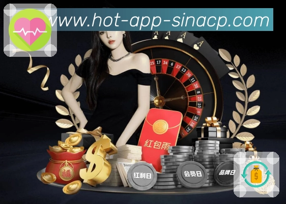 中国体彩网官方首页赛事数据App官方下载